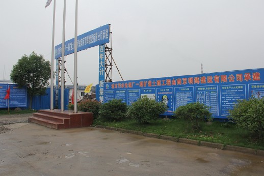 南京溧水污水處理廠自動化監控系統公司